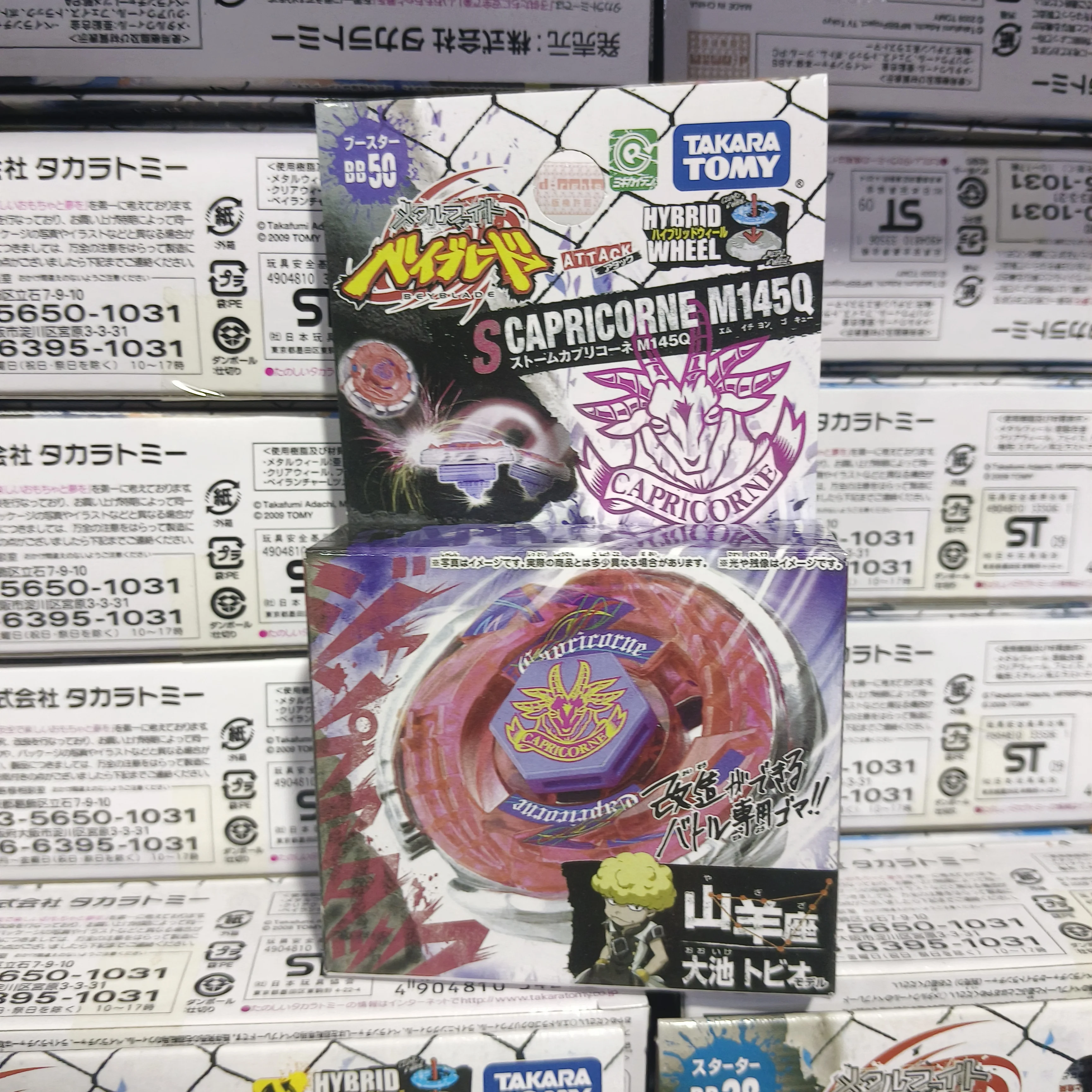 ทาคาระ โทมี่ ลูกข่างโลหะ BB50 CAORICORNE M145Q ไม่มีตัวปล่อย