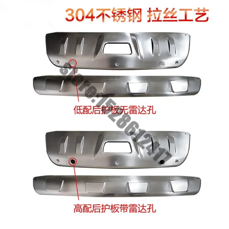 for Nissan X-Trail XTrail t32 2014~2016 car accessories Stainless steel front and rear Bumper Protector Skid Plate cover