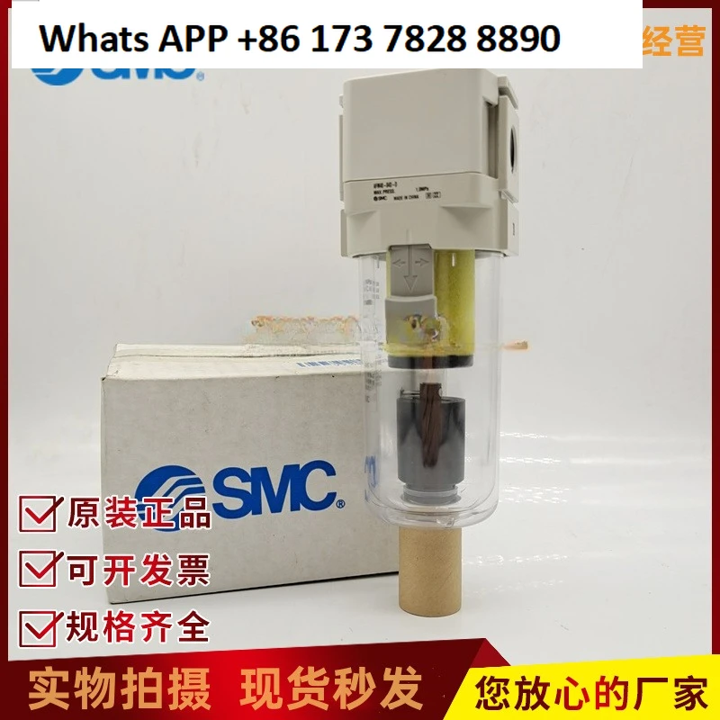 Smc New Original Oi…