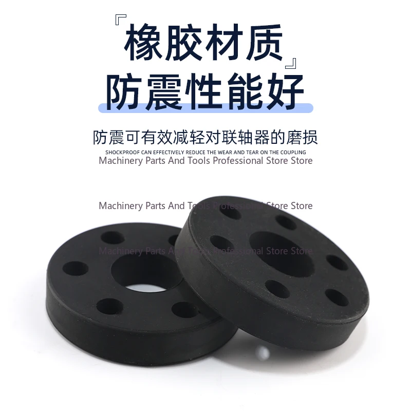 Wire Cutting Accessories Buffer Ring 60 * 12 * 22 Six-hole Shock Ring Machine Coupling, Rubber Ring