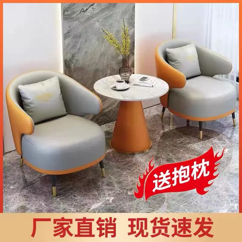 Nordic New Light Luxury Negotiation Reception Sofa Combination Sales Office Home Balcony Leisure Business Hotel Sofa