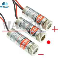 650nm 5mW Red Point / Line / Cross Laser Module Head Glass Lens Focusable Industrial Class