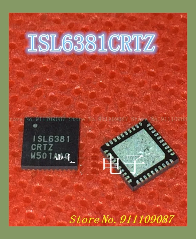 ISL6381CRTZ ISL6381