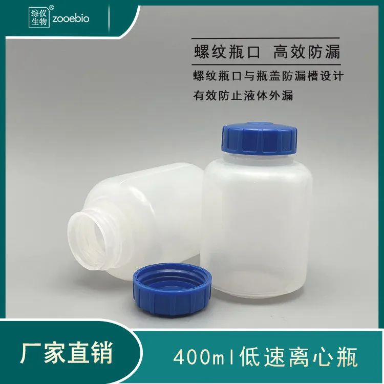 400Ml Centrifugal Bottle Thermo TX-400 Horizontal Rotor for High Temperature and High Pressure Low Speed 75-003-655