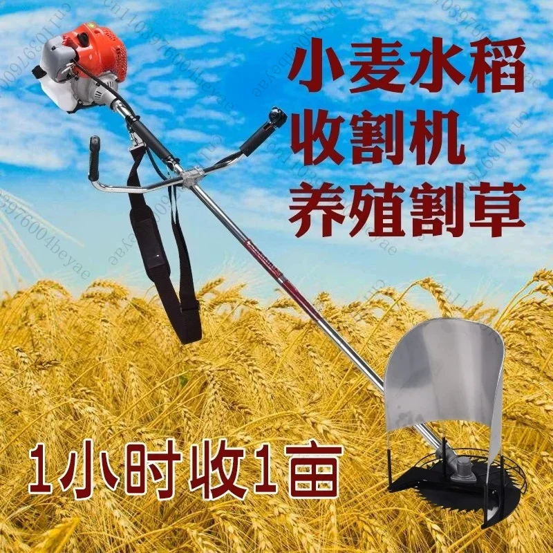 Wheat harvester, small agricultural rice cutter, rice lawn mower, weeding machine