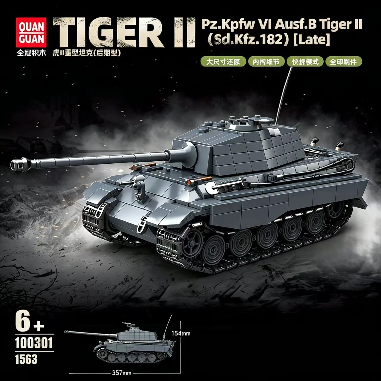 QuanGuan 100301 Heavy Tank Model Building Blocks 1563Pcs Military Vehicle DIY Bricks Adult Collectible Display Toy