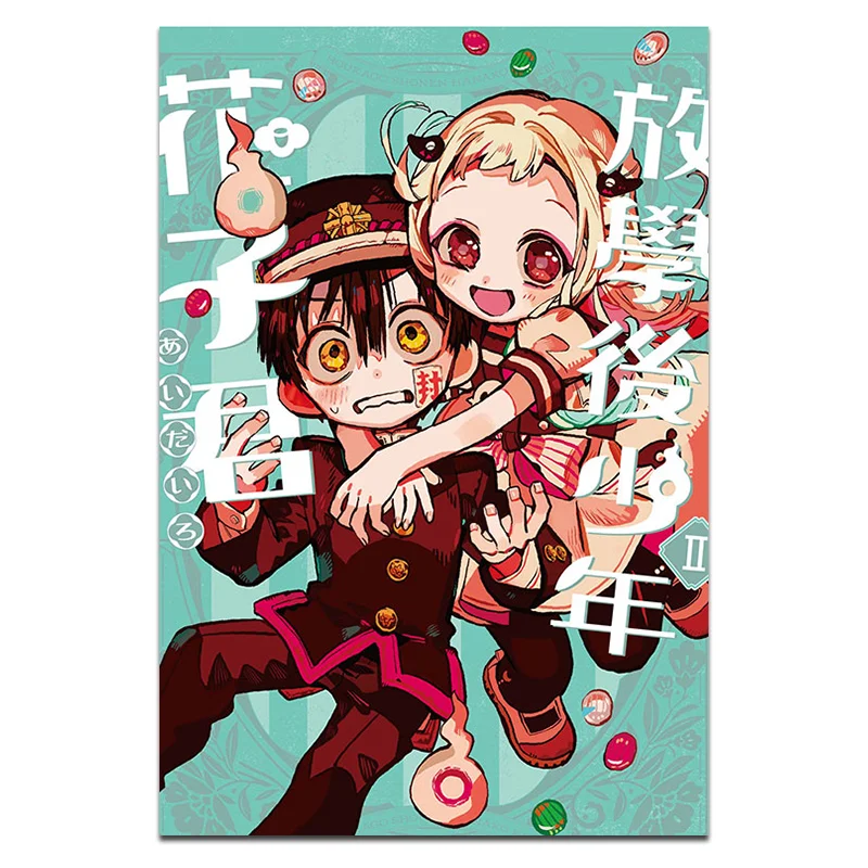 

После школы Молодой Ханакочун II Издательство Aida Iro Dongli 9786260215811 Книга