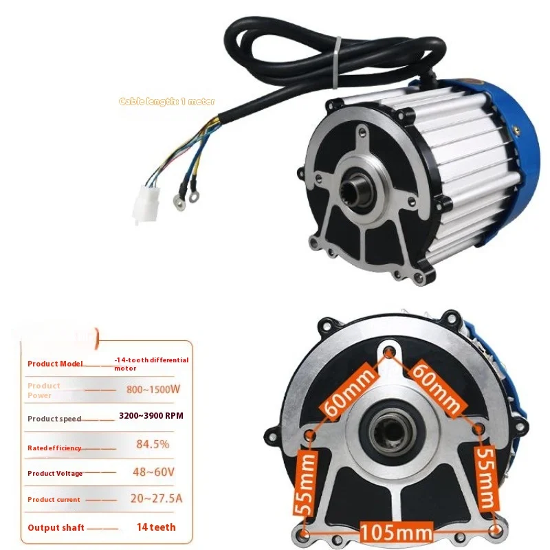 Electric Tricycle Motor, 14-tooth, DC Brushless, Differential, 48V, 60V, 800W, 1000W, 1200W, 1500W 3200rpm 3900rpm Engine
