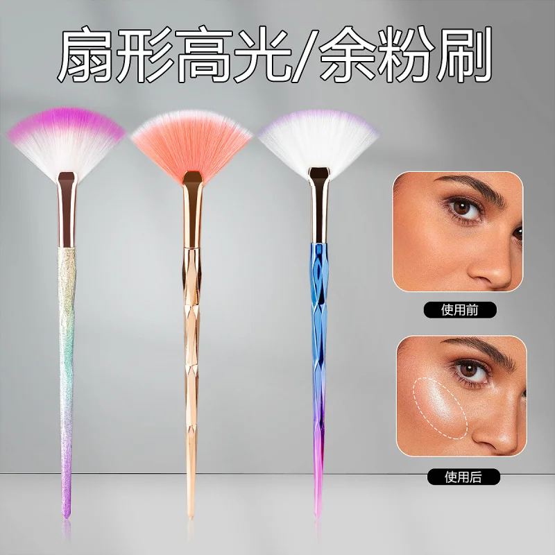 Single Pack Fan-shaped Colorful Handle Blush Brush Highlight Brush Makeup Brush Professional Beauty