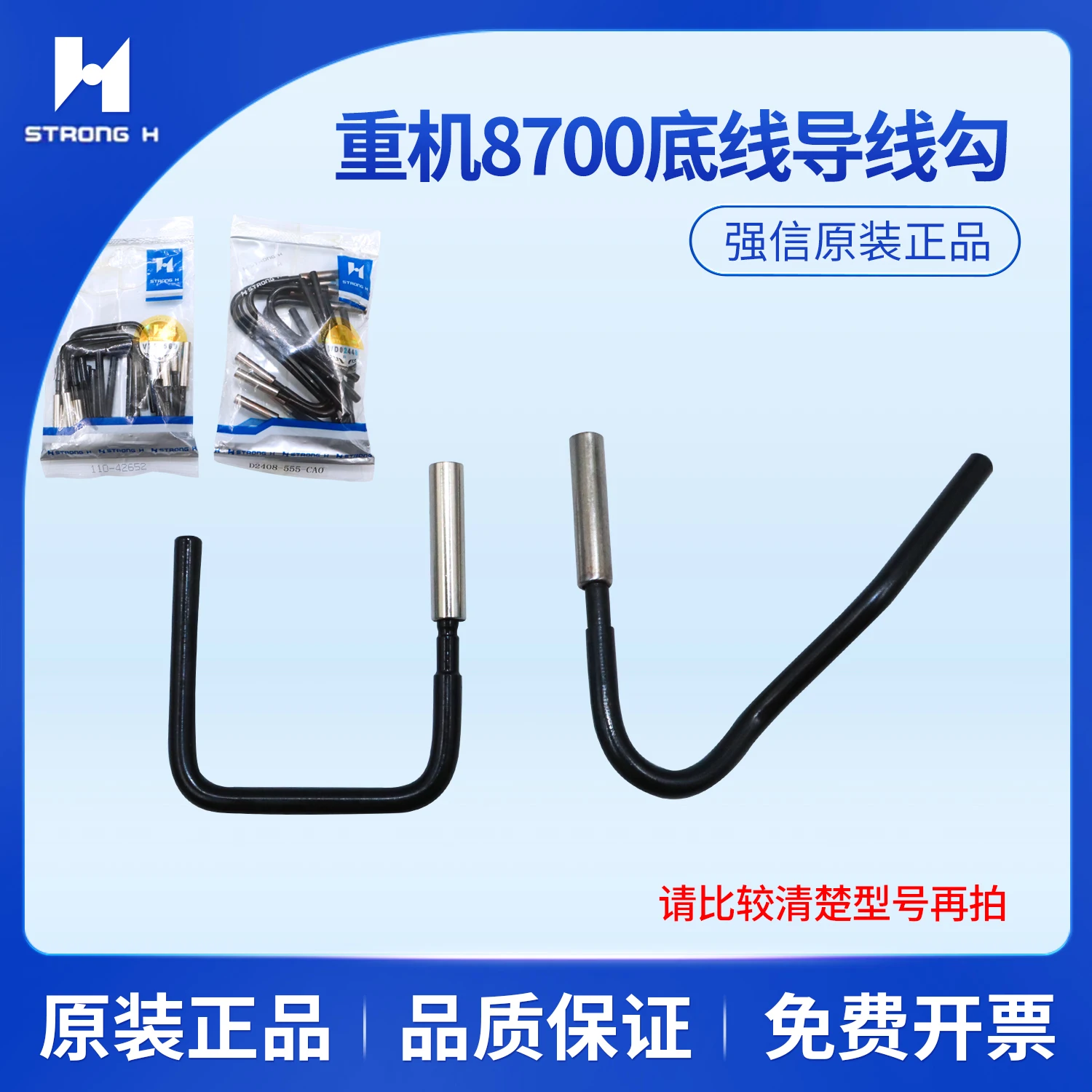 D2408-555-CA0 110-4…