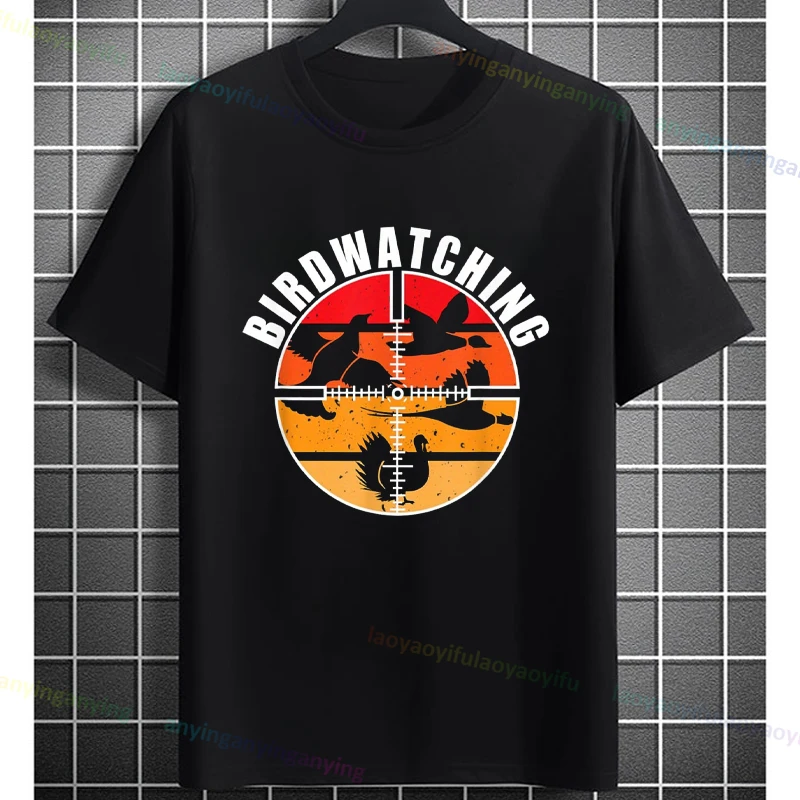 

Забавная футболка с рисунком для наблюдения за птицами, повседневная футболка из 100% хлопка с короткими рукавами, уличная одежда, идеальный подарок для наблюдений за птицами и охотников