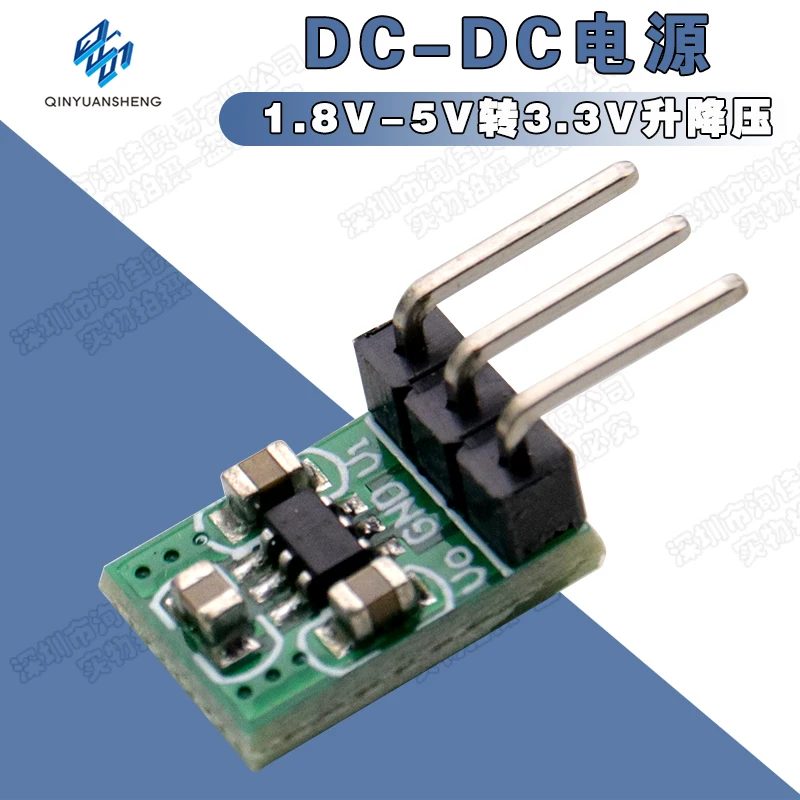 DC-DC power module 1.8V-5V to 3.3V buck-boost conversion module