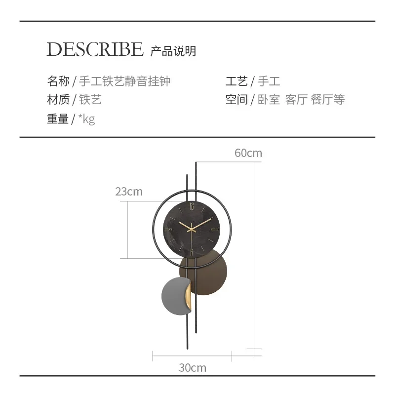 Wooden Grille Decorative Wall Clock, TV Background, New, 2024