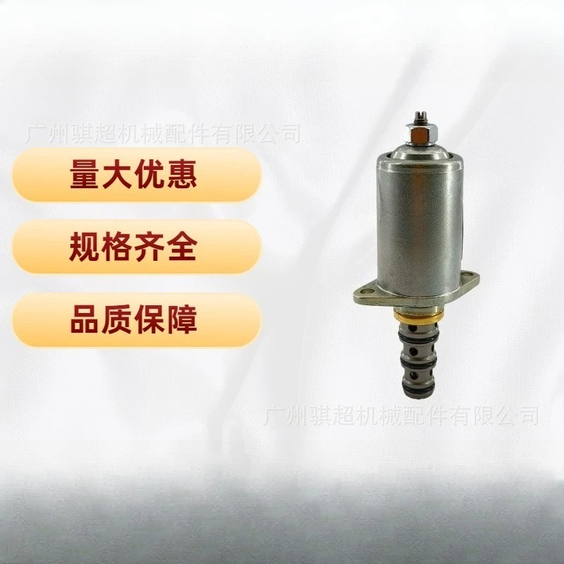 30C50-122 excavator solenoid valve, suitable for Kobelco excavator SK200-8 SK210-8 high quality model