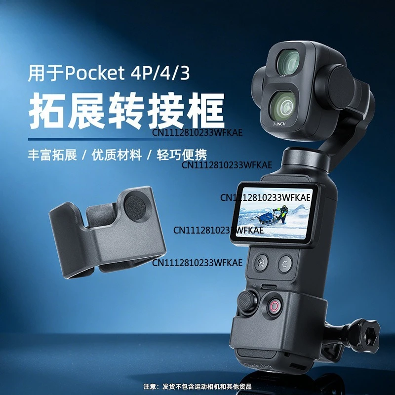 2Pcs for DJI OSMO POCKET 4P/3 Adapter Frame Chest Strap Headband Backpack Clip Protection Frame Base Accessories