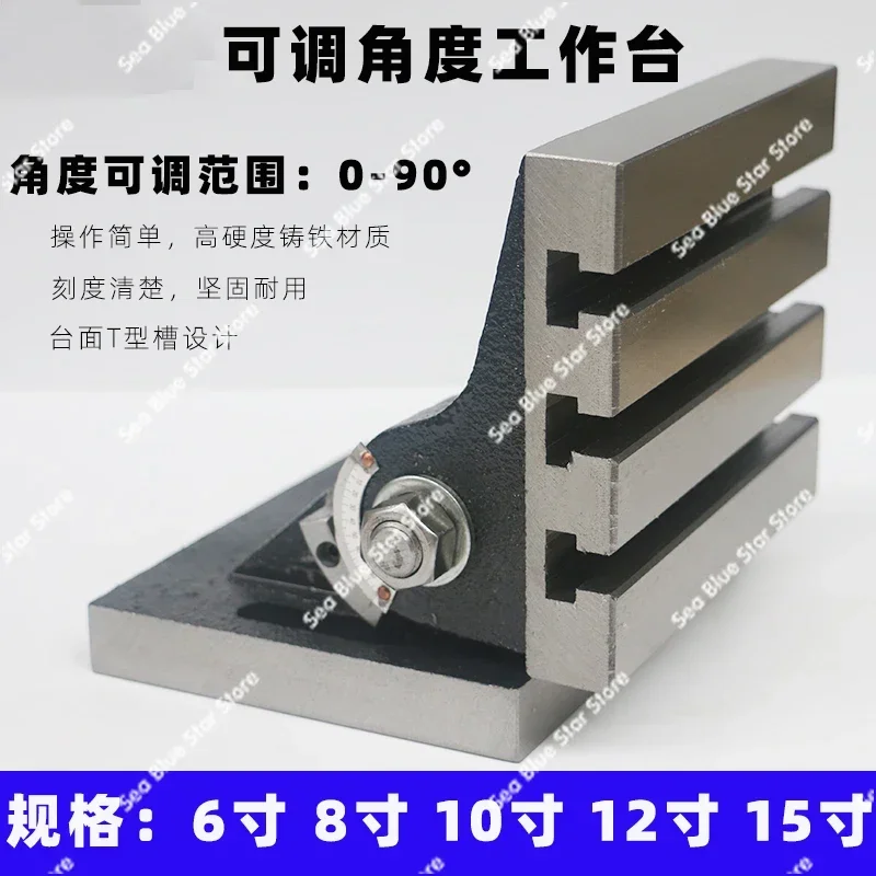 

Drilling and milling machine numerical control machining center angle tilt, adjustable angle table adjustable 90 degrees