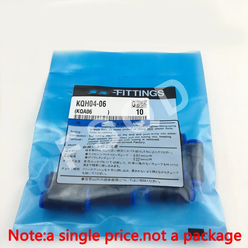 KQH06-01S KQH04-06 Fittings pneumatic tools quick connector pipe joint Pneumatic elbow KQHseries