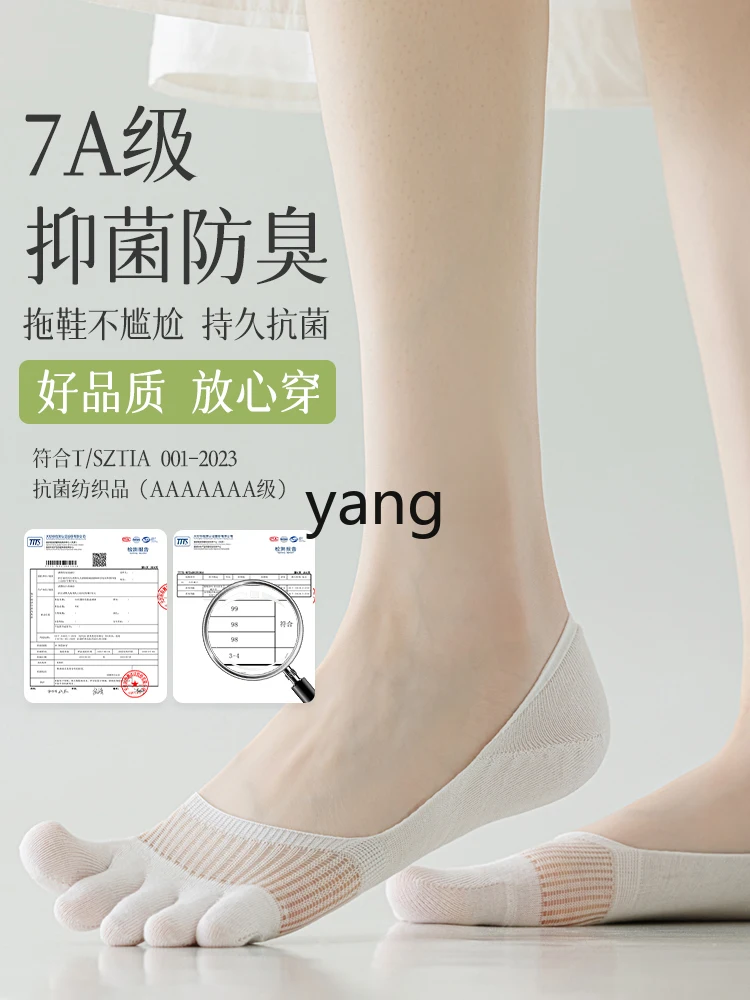 CX summer thin cool mesh breathable invisible non-slip heel socks