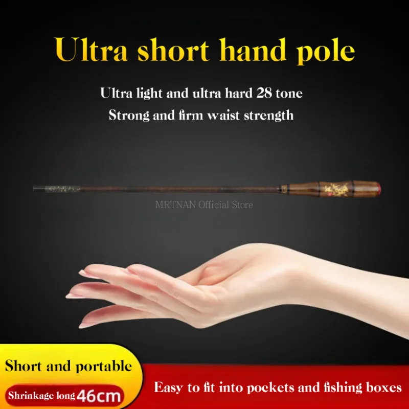 Ultralight Carbon Fishing Rods 1.8M-4.5M Portable Telescopic Travel SuperHard Stream Pole Hard Carp Freshwater