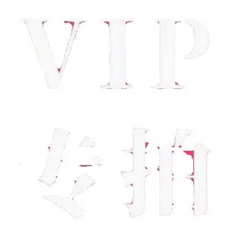 

Customized link for postage subsidy VIP customized link