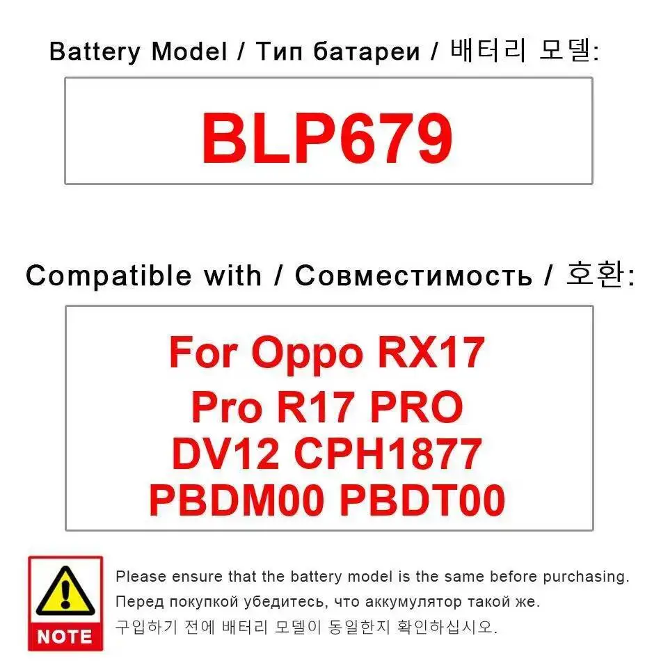 

BLP679 Хорошая низкотемпературная батарея для мобильного телефона 1850 мАч для Oppo RX17 Pro R17 DV12 CPH1877 PBDM00 PBDT00