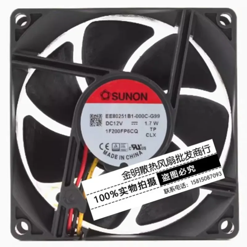 Nuova ventola di raffreddamento per SUNON EE80251B1-000C-G99 12V 1.7W Ventola di raffreddamento silenziosa per telaio 8CM 80 * 80 * 25MM
