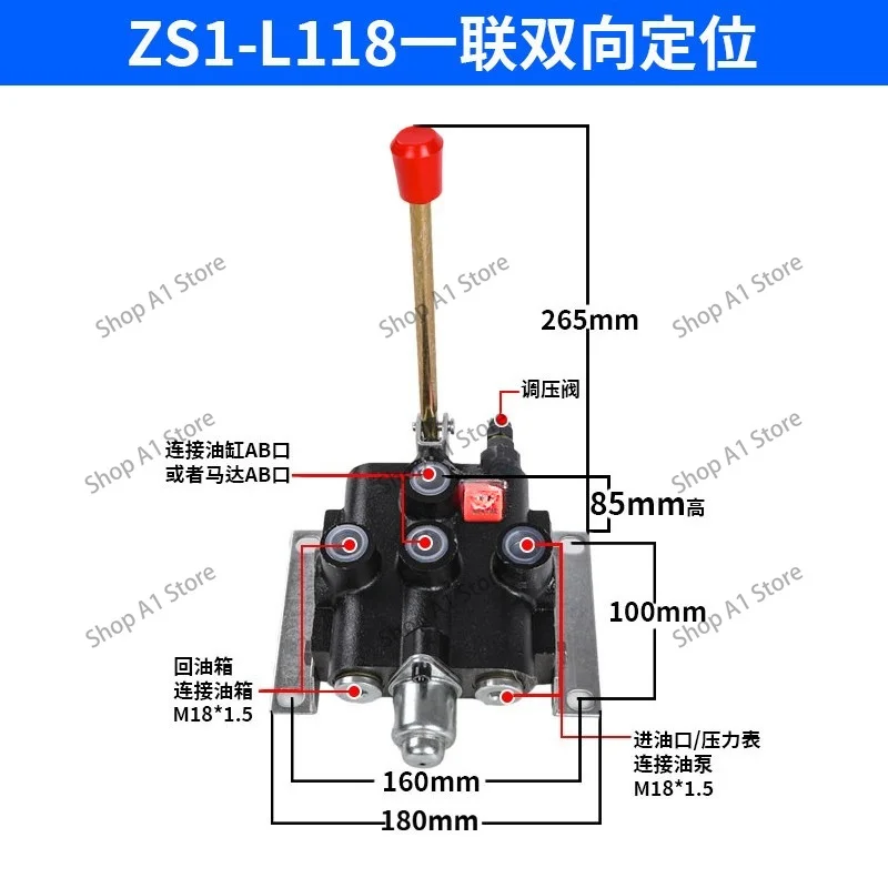 ZS-118 series multi-way directional valve hydraulic distributor manual one two -connected oil cylinder control valve