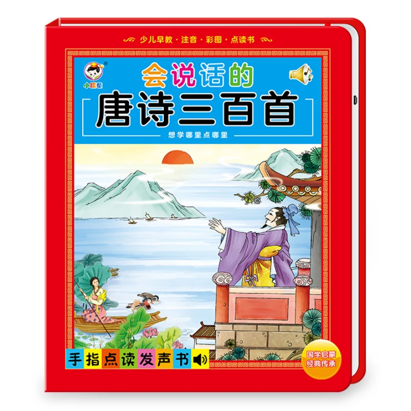 Livro Sonoro Interativo para E - Kids Education Content avaliação e preço