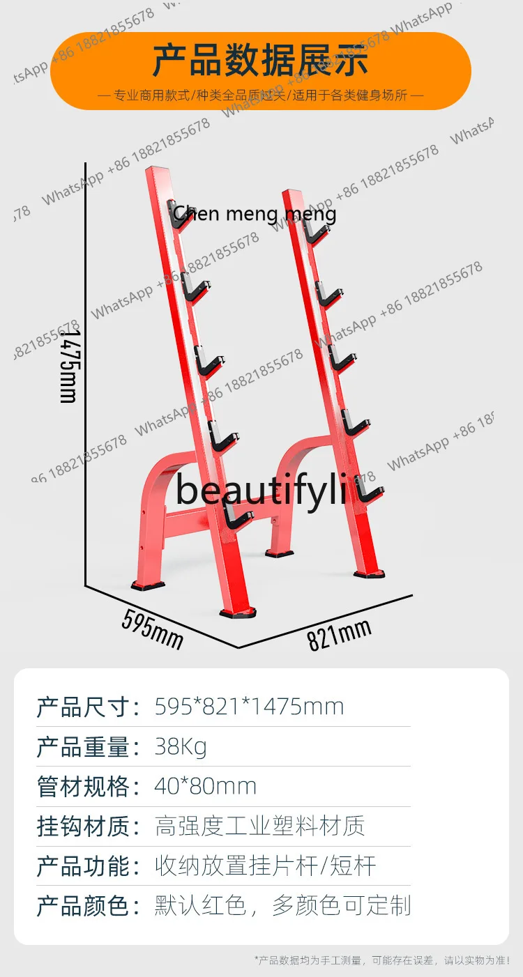 Rak Penyimpanan Barbel X, Rak Display Batang Lengkung untuk Gym