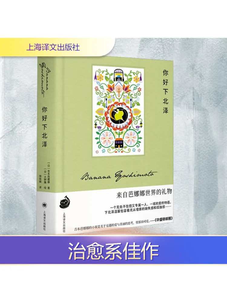 

Book-Winshare Hello Shikizawa