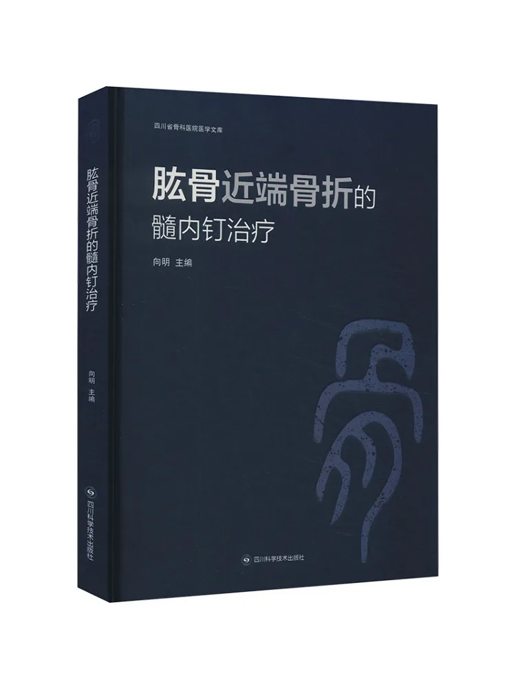 

Book-Winshare Endocortic Nailing Treatment Of Proximal Humeral Fractures