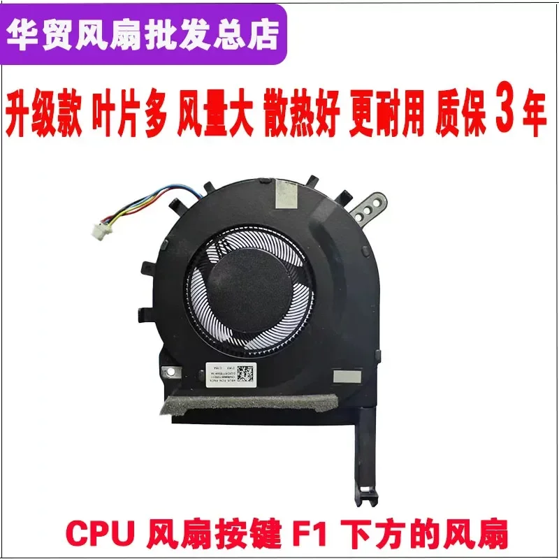 Cooling Fan for Asus Sky Choice 2 FA506 FA506QR FX506HE QM HMS FA706 Laptop Replacement Part