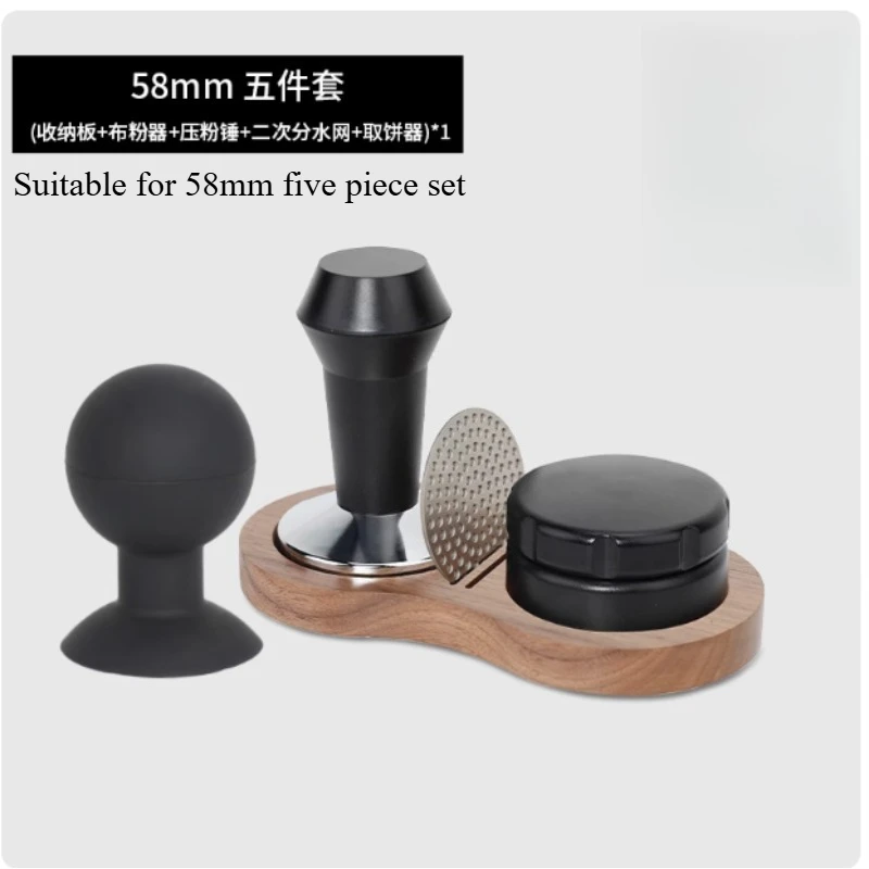 

For Coffee Press Hammer Storage 8-shaped Walnut Cloth Powder Dispenser Water Separation Net Bracket Storage Board 51/53/58 Mm