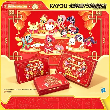 KAYOU My Little Pony Limited New Year Gift Box, Festival Collectible Trading Card Set, Cute Cartoon Hobby Collection Present