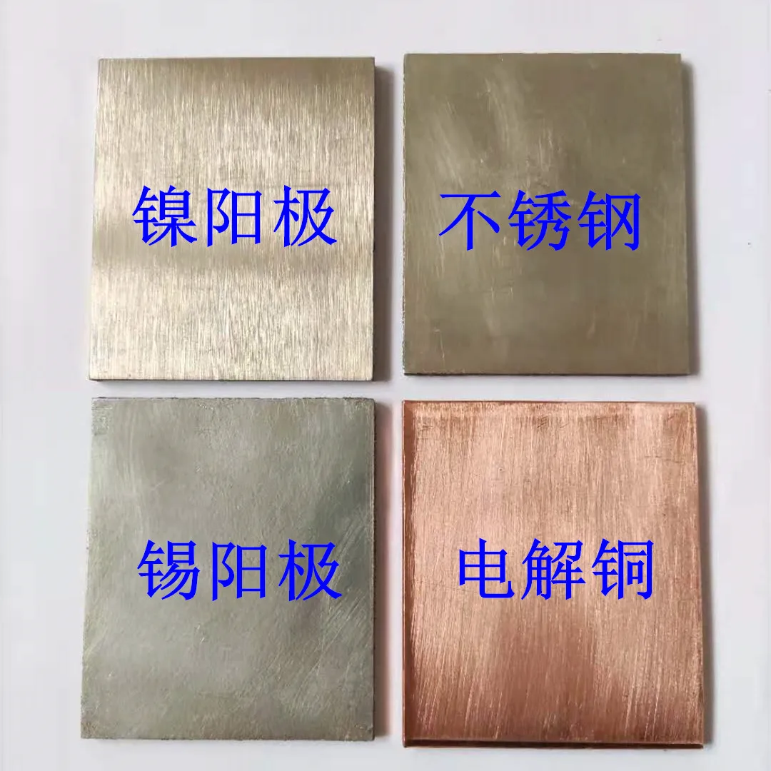 Electroplating Anode Plate Anode Plate Nickel Anode Plate Tin Anode Electrolytic Copper Zinc Plate Stainless Steel