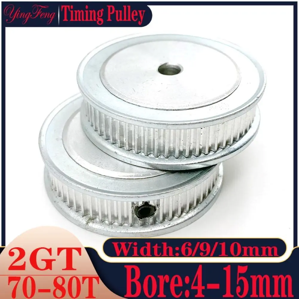 

70T-72T-70T 2GT/2M Belt Pulley With Two Flat Synchronous Wheels Width 6/9/10mm Inner Hole 3/4/5/6/6.35/8/10/12/12.7MM/14MM/15MM