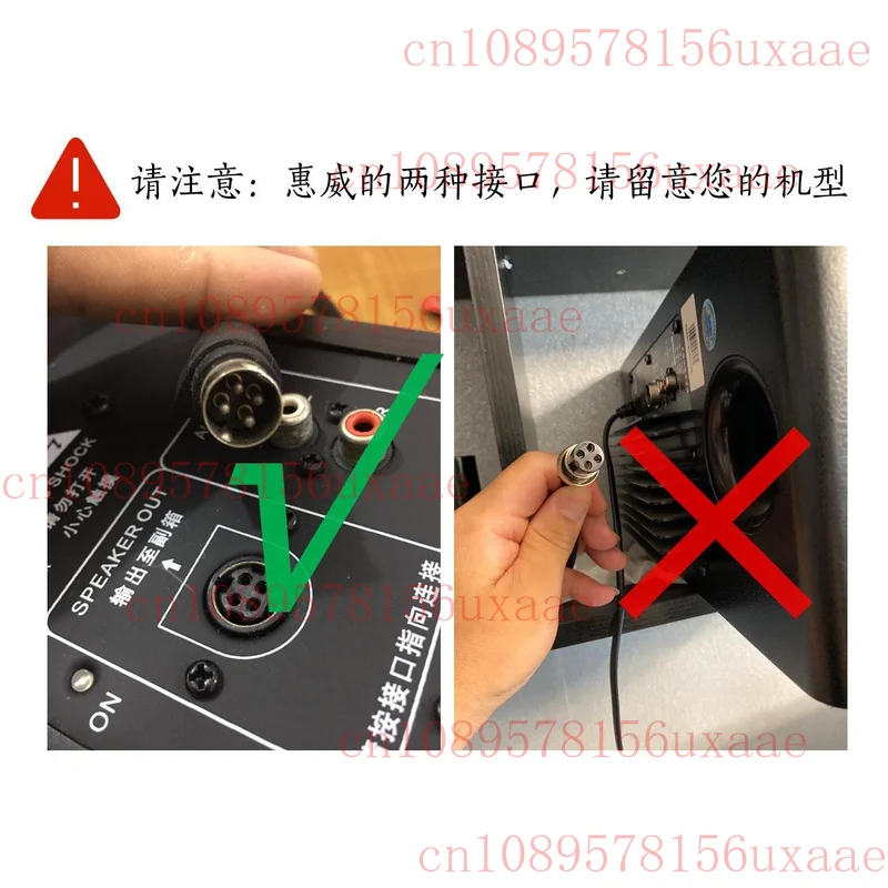 Kabel głośnikowy DIN 4-pinowy do Edifier R1850DB 1M 1.5M 2M 3M 5M