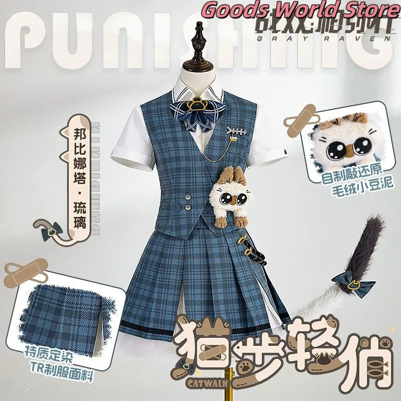 

В наличии Longinus Косплей Костюм Аниме Игра Серый Ворон Кап из Хэллоуин Вечеринка Фестиваль Longinus Ролевая Игра Одежда Женская