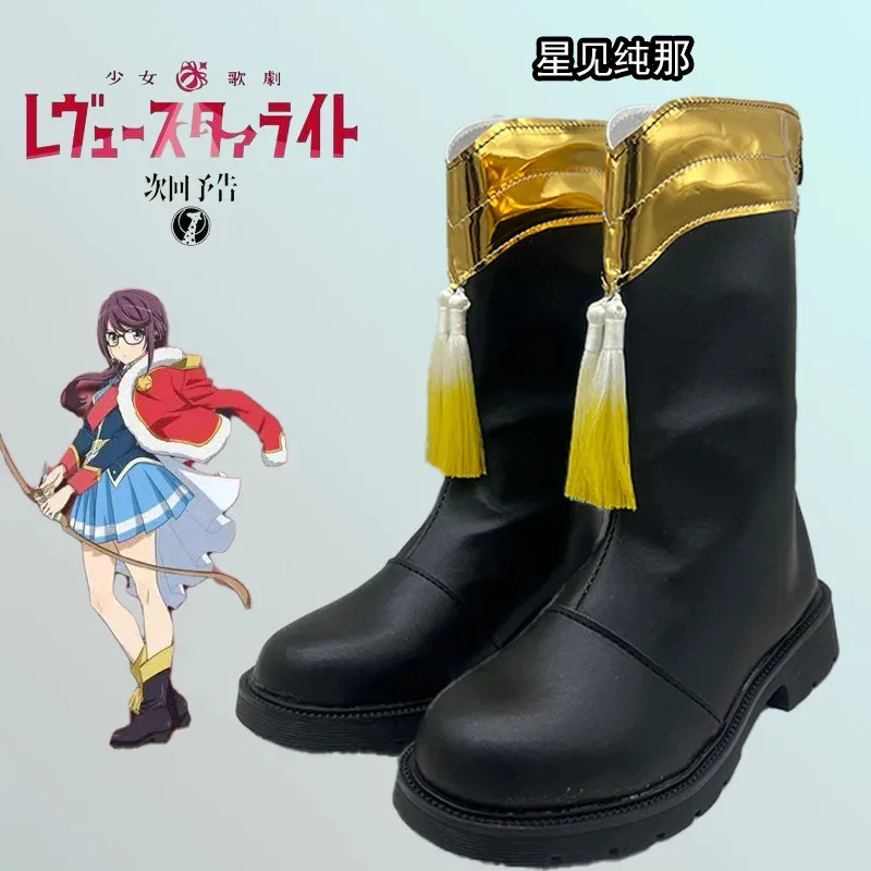 

Обувь и ботинки для косплея Girl Opera Revue Starlight Heaven Zhensheng Big Court Naixing See Pure Cos