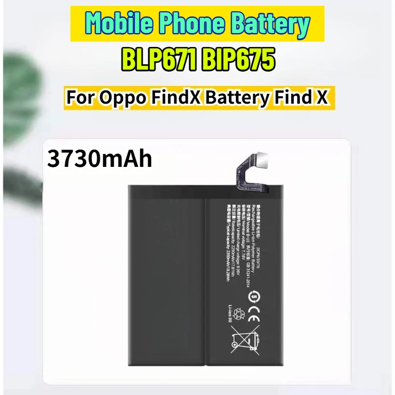 

Высококачественная батарея BLP671 BLP675 для мобильного телефона Oppo Find X