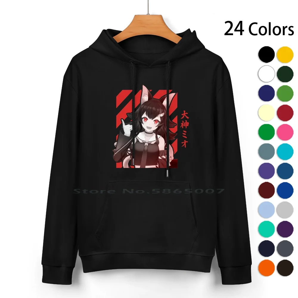 

Ookami Mio Design Pure Cotton Hoodie Sweater 24 Colors Anime Hololive Holostar Virtual Streaming Streamer Gawr Gura Mori