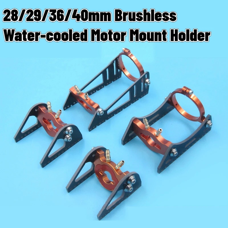 28/29/36/40mm Brushless Water Cooling Motor Mount Holder RC Boat Good Quality Epoxy/Glass Fiber/Carbon Fiber Board