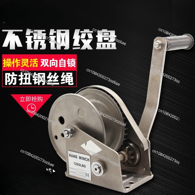 Manual Winch 304 Stainless Steel Two-Way Self-Locking Hand Winch Traction Machine Foxy Crane Non-Rust Outdoor Environment