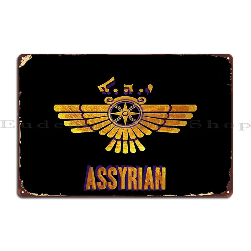 لوحة معدنية بشعار Assyrian لغرفة المعيشة ونادي الحديد وطباعة ملصق تسجيل القصدير