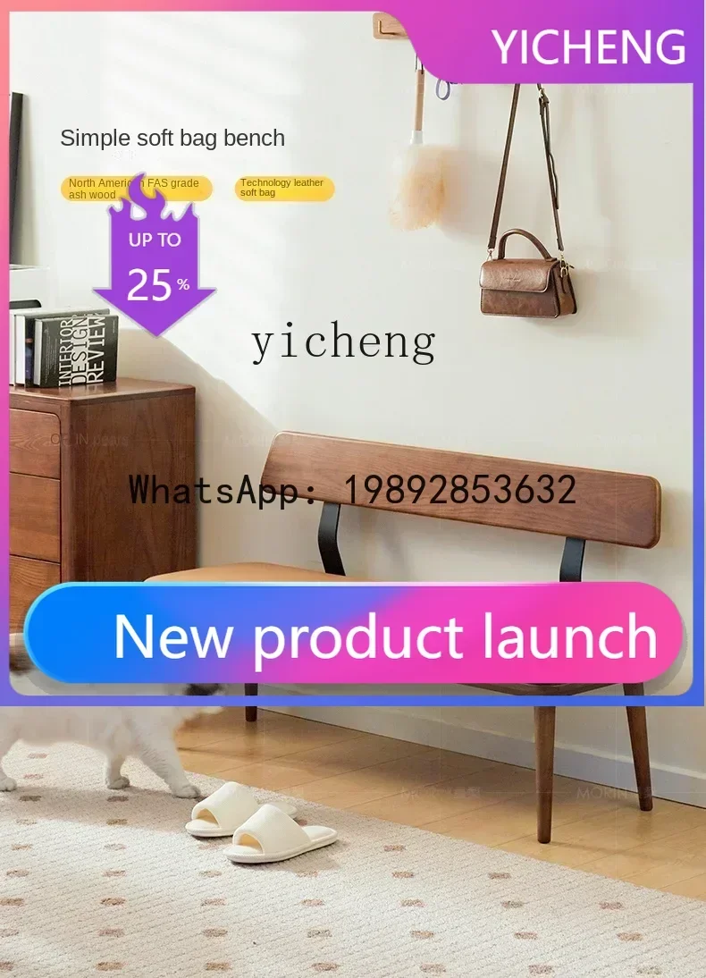 6 Solid Wood Shoe Changing Stool Small Apartment Entrance Footstool Long Stool with Backrest Long Dining Chair