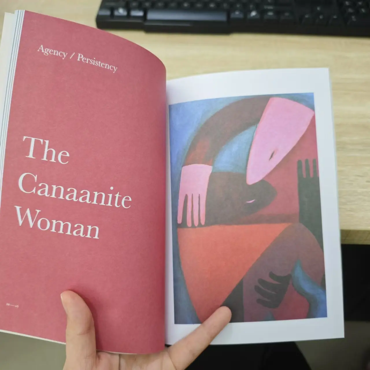 كتاب دراسة الكتاب المقدس الجيد والجميل: تجربة قصص من الكتاب المقدس وماذا تعني حياتنا اليوم، هدية