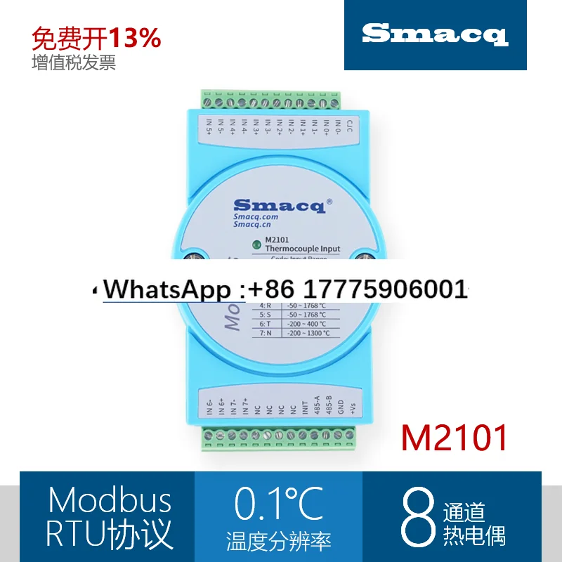 

M2100 thermocouple PT100 temperature data collection card module modbus8 to RS-485 network port TCP