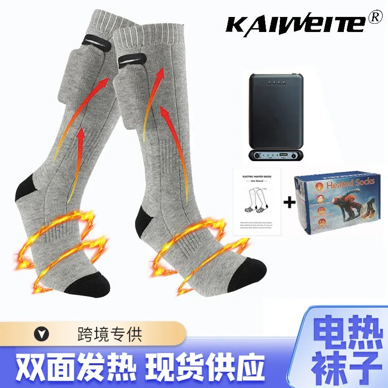 Cross-border hot-selling heating , power bank electric heating socks, three-speed temperature control heating socks