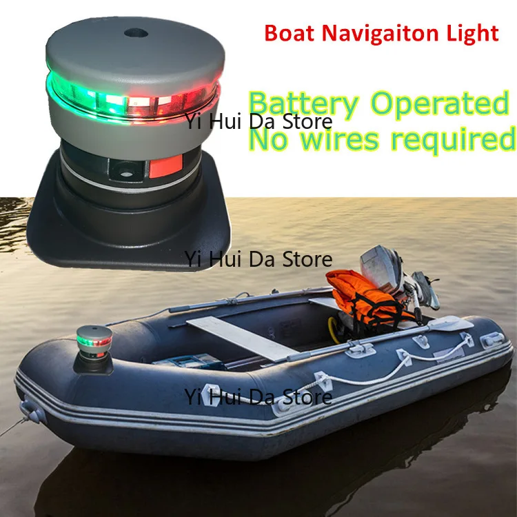 Marine Waterproof Portable LED Inflatable Ribbed Boat Accessories Kayak Battery Powered Stern All-round White Light