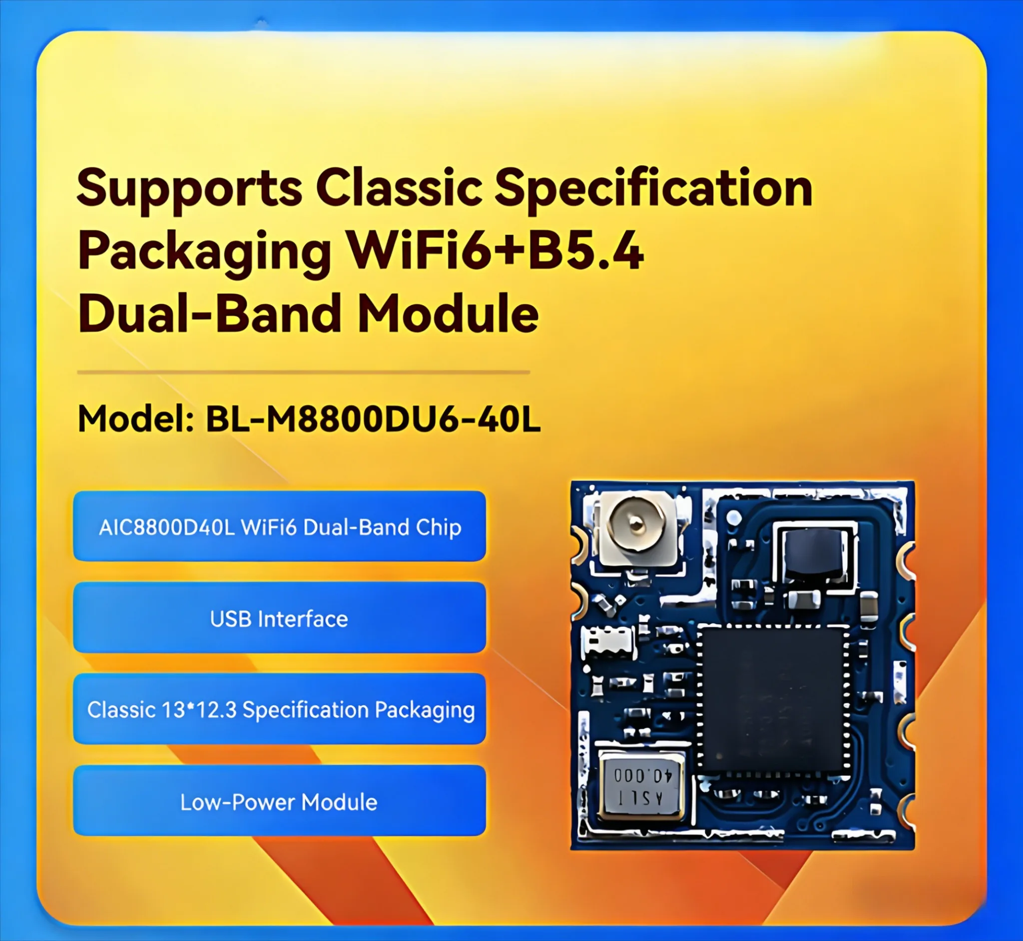 AIC8800D40L WiFi6 Dual Band 5.8G Wireless Video Transmission Module with BLE for IPC Camera - Network Configuration